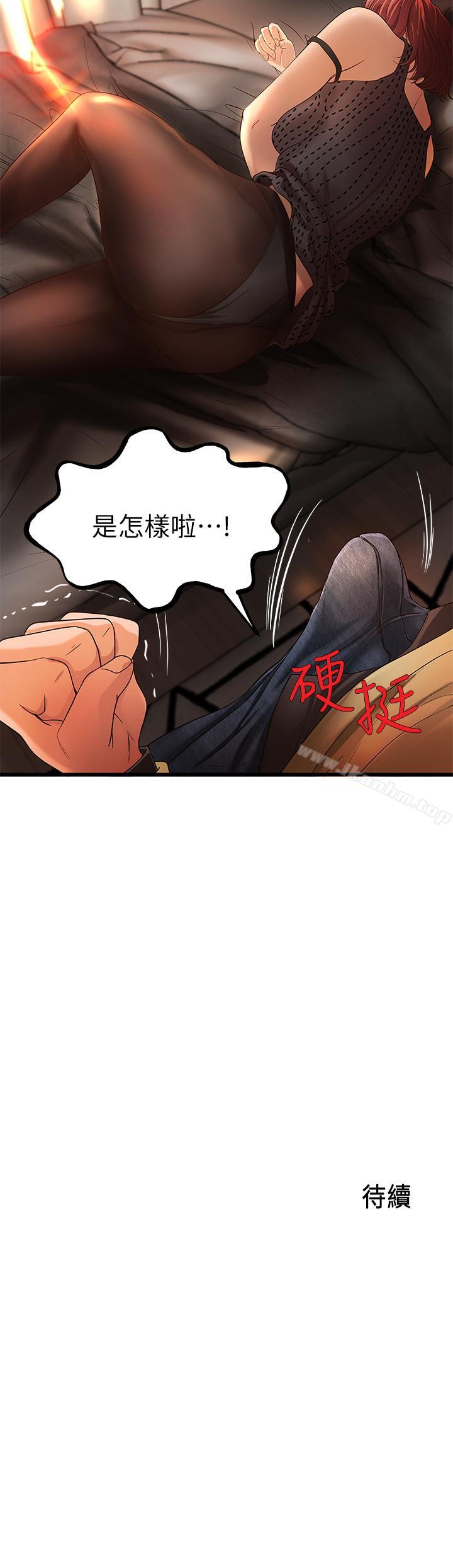 御姐的實戰教學漫画 免费阅读 第3话-越界的姐弟两 28.jpg