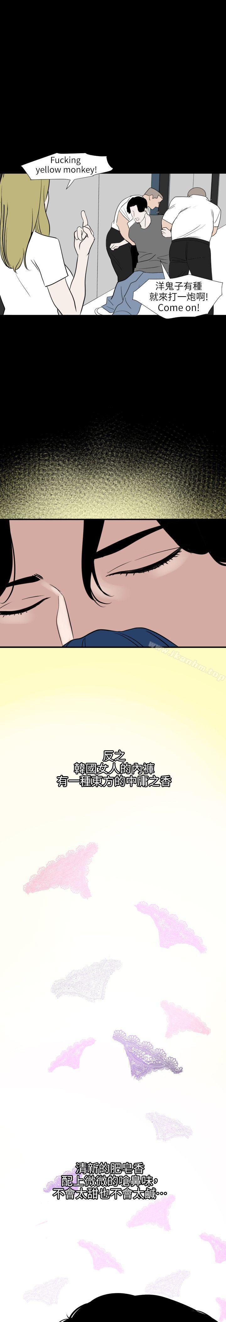 欲求王漫画 免费阅读 第118话-危险的邻家大哥哥 17.jpg