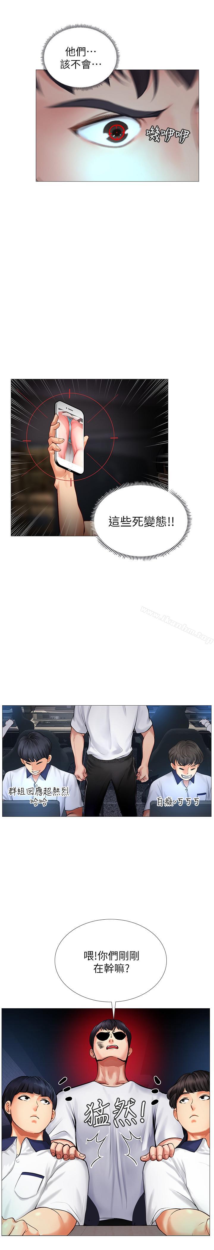 享樂補習街漫画 免费阅读 第10话-网咖姐姐的诱惑 42.jpg