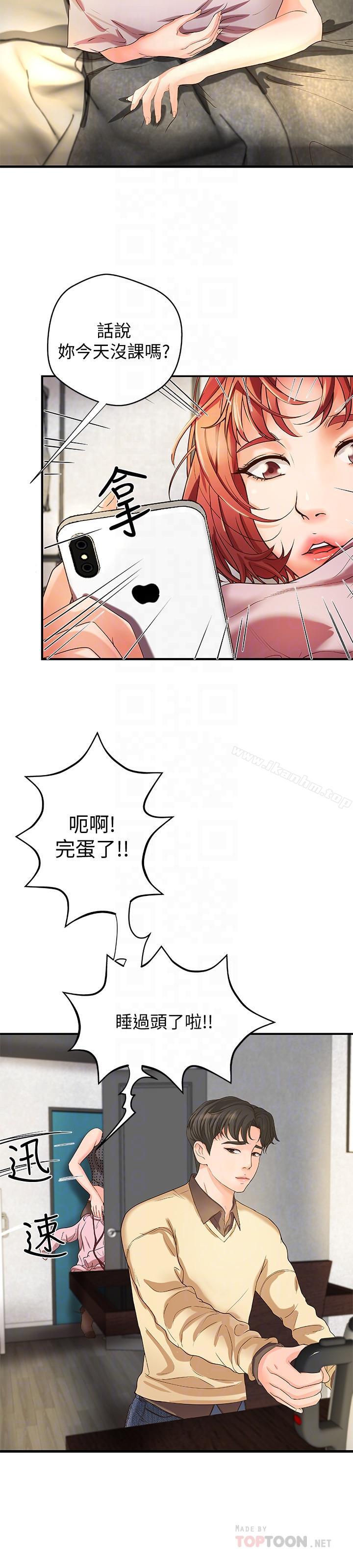 御姐的實戰教學漫画 免费阅读 第4话-房里的不速之客 8.jpg