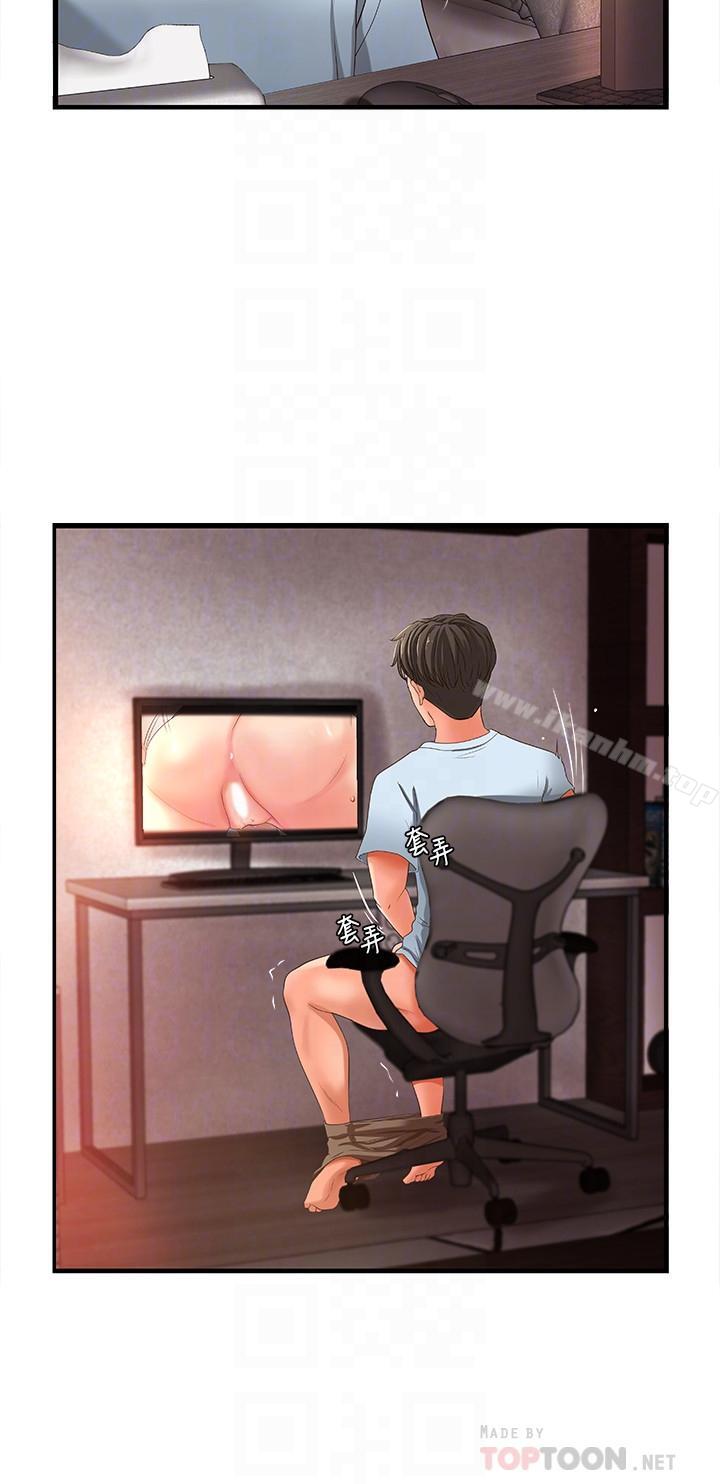 御姐的實戰教學漫画 免费阅读 第4话-房里的不速之客 18.jpg