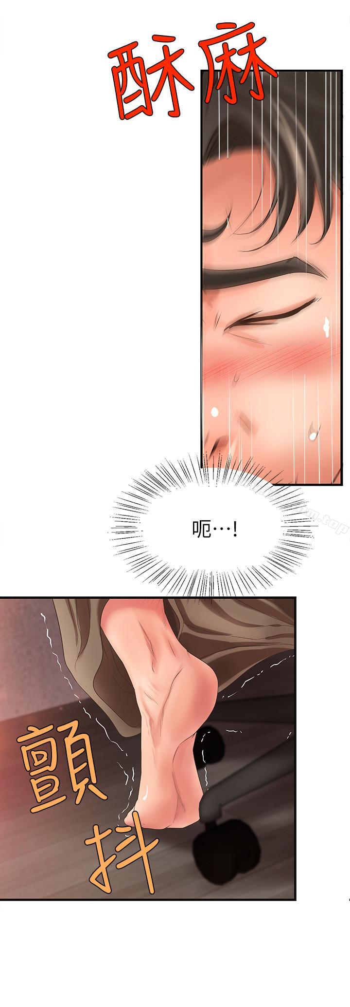 御姐的實戰教學漫画 免费阅读 第4话-房里的不速之客 22.jpg