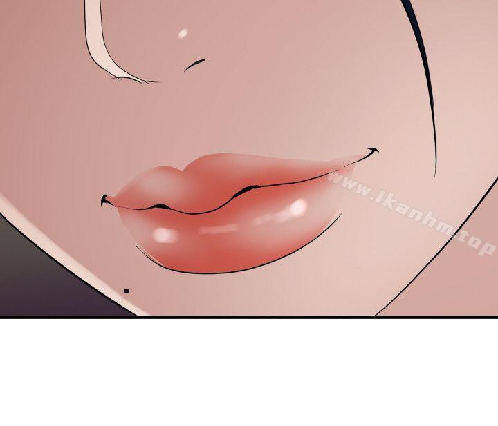 欲求王漫画 免费阅读 第120话-挑拨离间 5.jpg