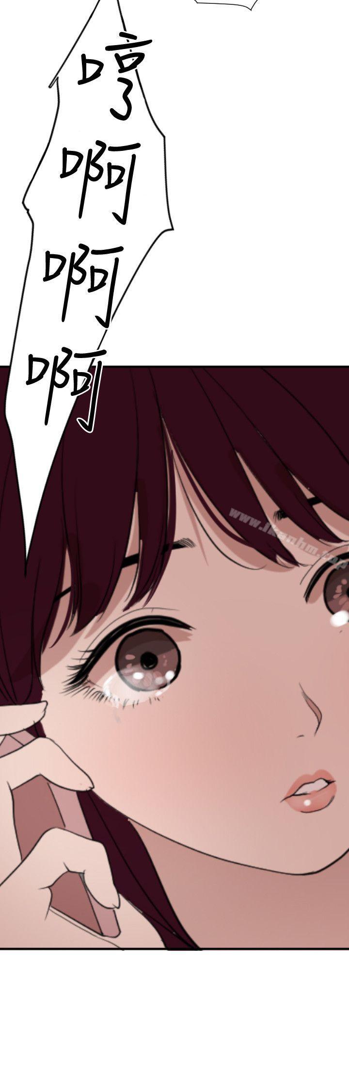 欲求王漫画 免费阅读 第120话-挑拨离间 19.jpg