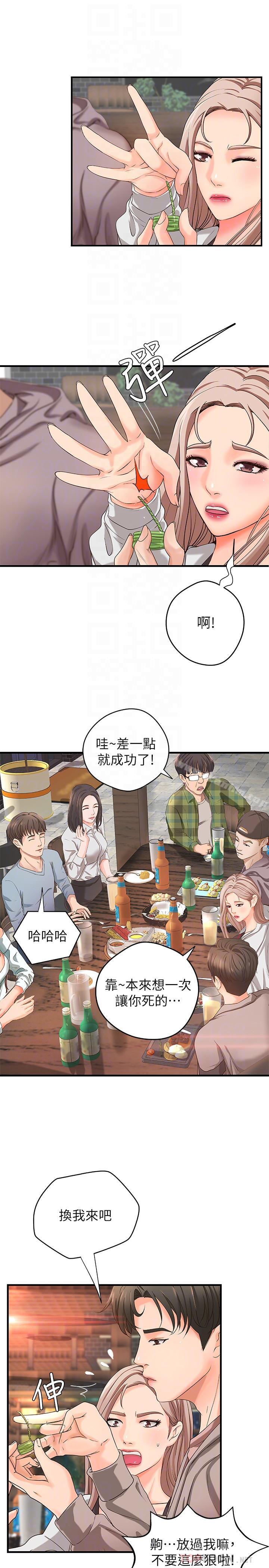 御姐的實戰教學漫画 免费阅读 第5话-你是因为我才硬的吗 4.jpg
