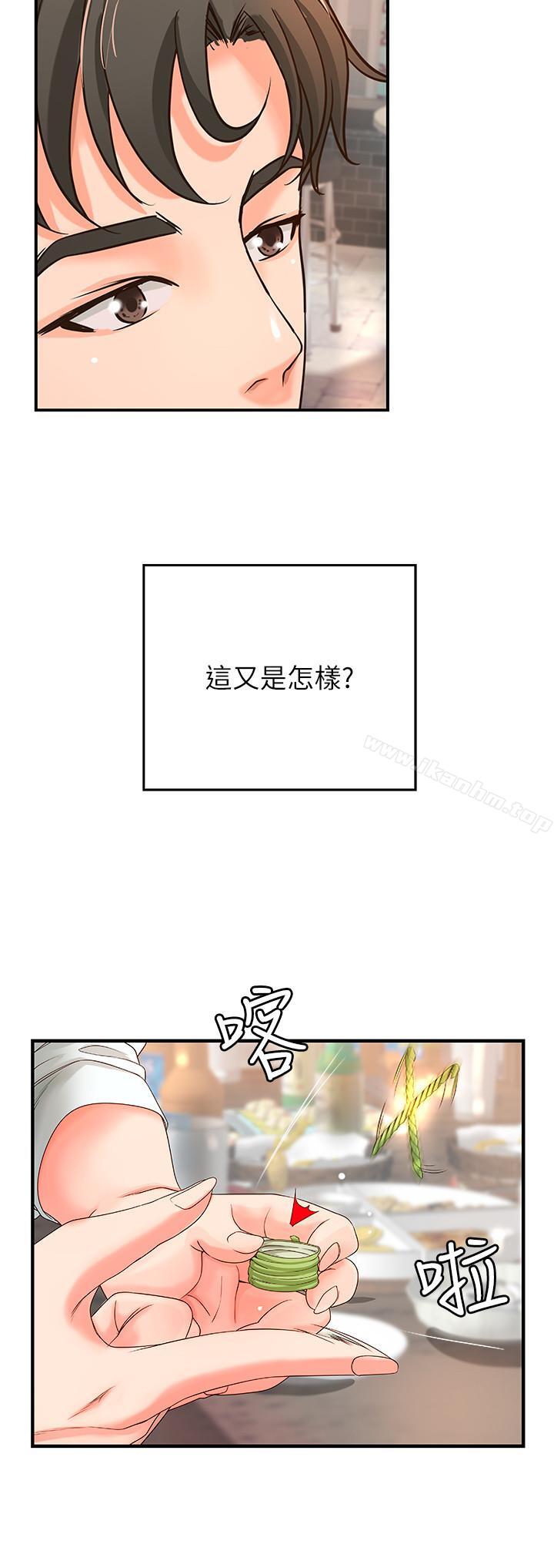 御姐的實戰教學漫画 免费阅读 第5话-你是因为我才硬的吗 11.jpg