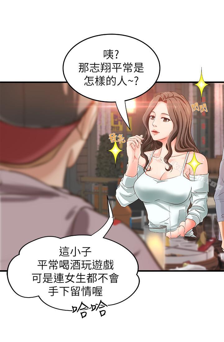 御姐的實戰教學漫画 免费阅读 第5话-你是因为我才硬的吗 15.jpg