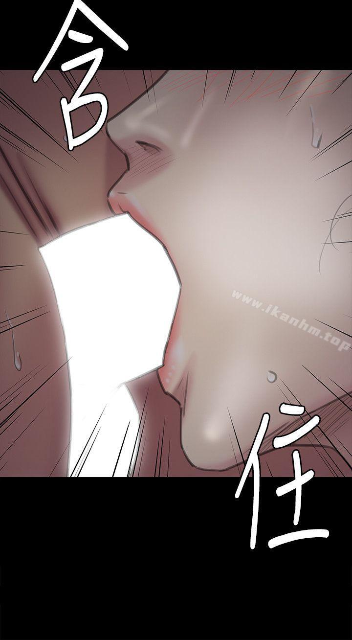 傀儡漫画 免费阅读 第92话-1年半后… 20.jpg