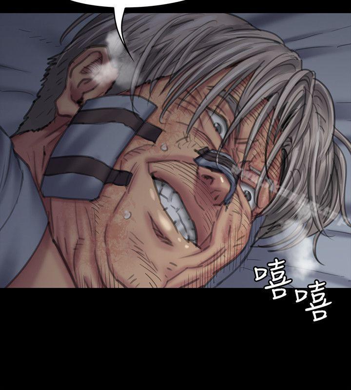 傀儡漫画 免费阅读 第92话-1年半后… 22.jpg