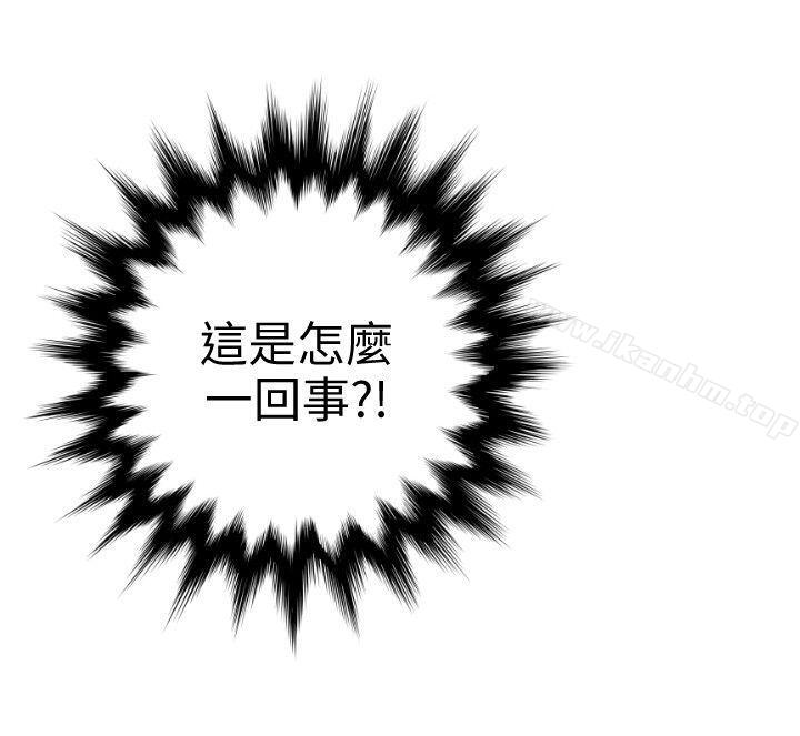 欲求王漫画 免费阅读 第122话-确认心意的方法 11.jpg