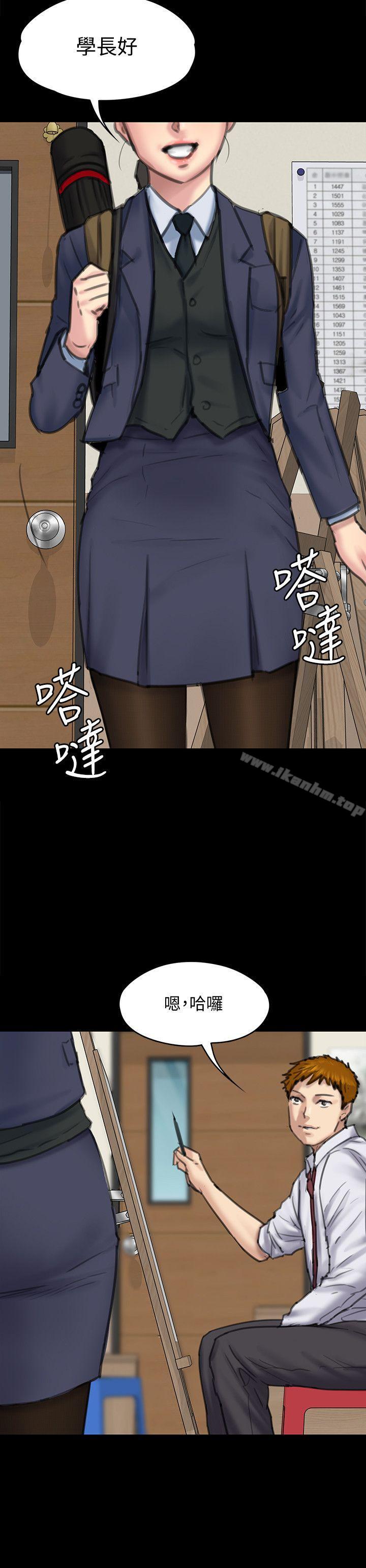 傀儡漫画 免费阅读 第93话-情侣的秘密 32.jpg