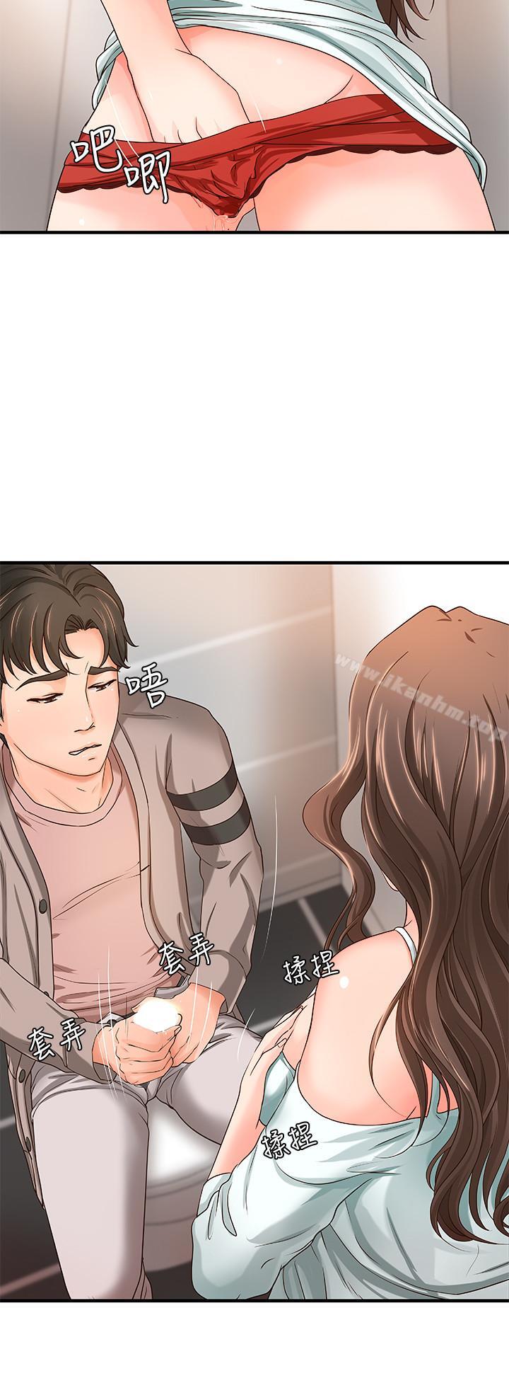 御姐的實戰教學漫画 免费阅读 第7话-姐姐惊人的提议 20.jpg