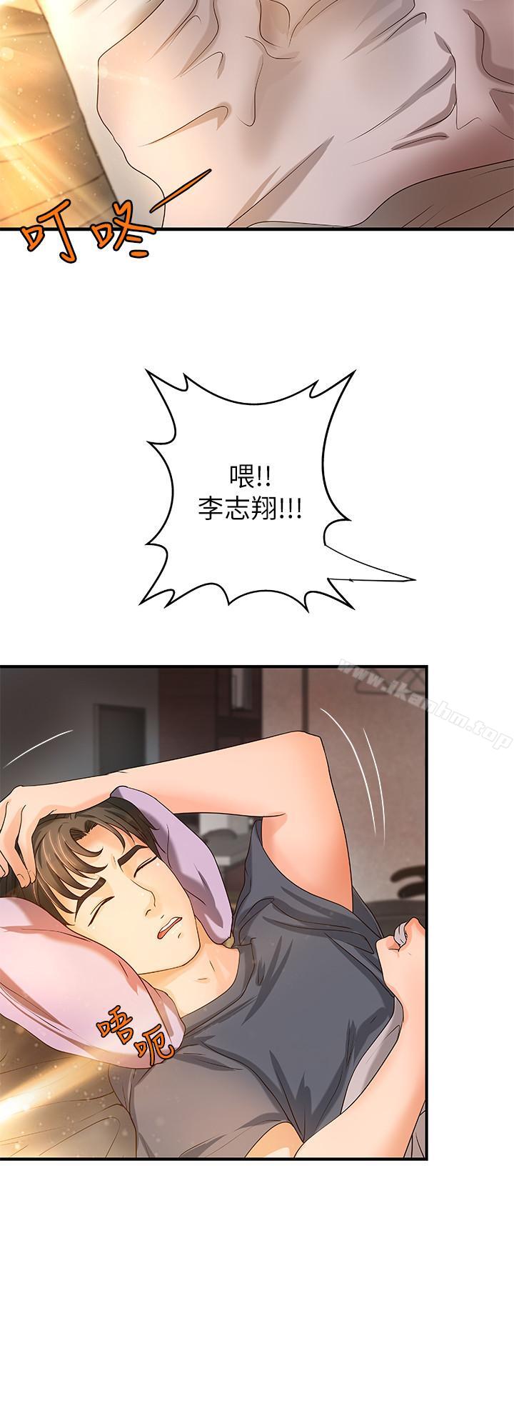 御姐的實戰教學漫画 免费阅读 第7话-姐姐惊人的提议 30.jpg