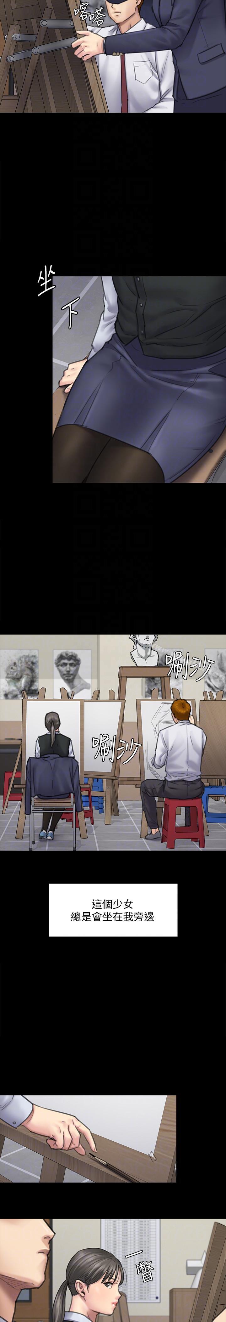 傀儡漫画 免费阅读 第94话-成为贤儿姐的真爱 7.jpg