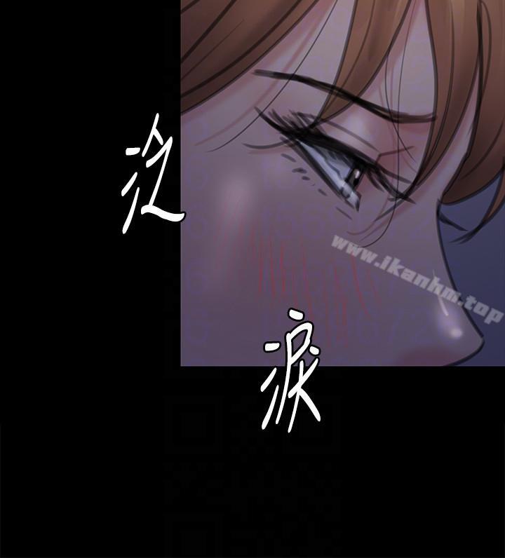 傀儡漫画 免费阅读 第94话-成为贤儿姐的真爱 33.jpg