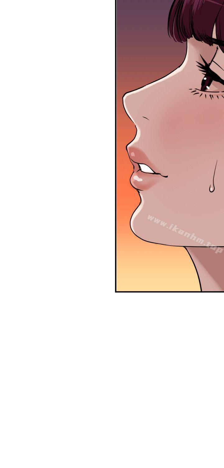 欲求王漫画 免费阅读 第124话-能让大姐我满意吗? 15.jpg