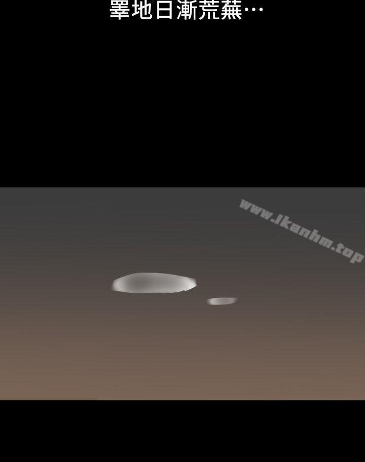 欲求王漫画 免费阅读 第125话-一棒不容二女 4.jpg