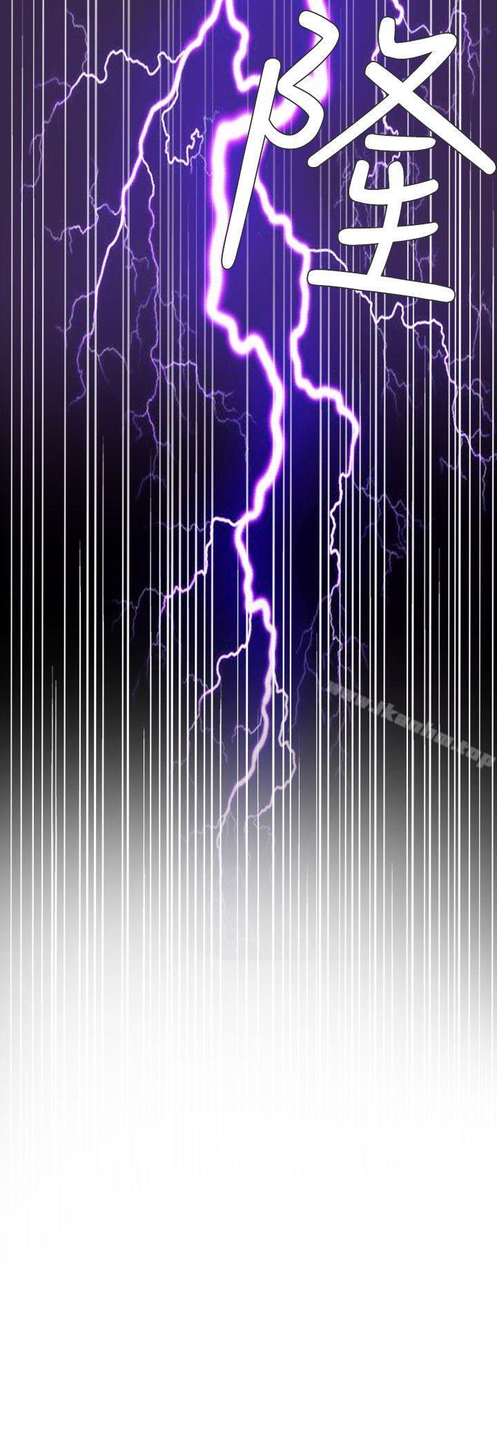 欲求王漫画 免费阅读 第129话-促成两派统一的小穴力量 18.jpg