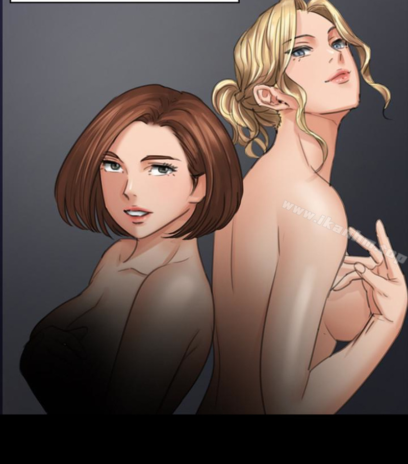 傀儡漫画 免费阅读 第97话-满20岁的达莉和俊彪 86.jpg