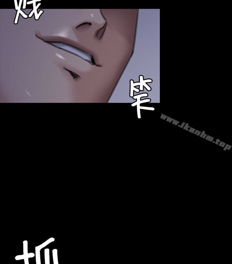 傀儡漫画 免费阅读 第97话-满20岁的达莉和俊彪 106.jpg