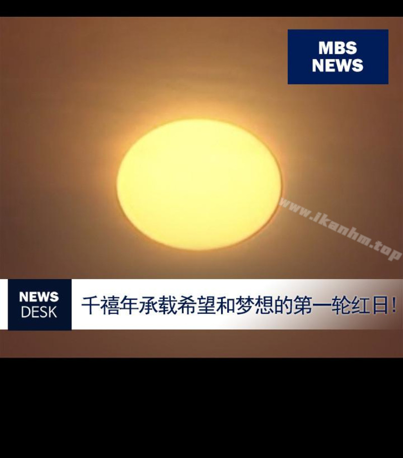 傀儡漫画 免费阅读 第97话-满20岁的达莉和俊彪 136.jpg