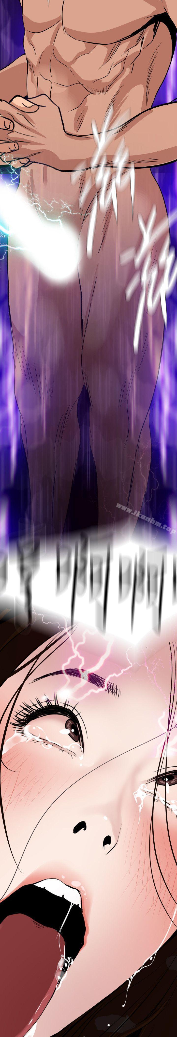 欲求王漫画 免费阅读 第133话-肉棒永不放弃 18.jpg