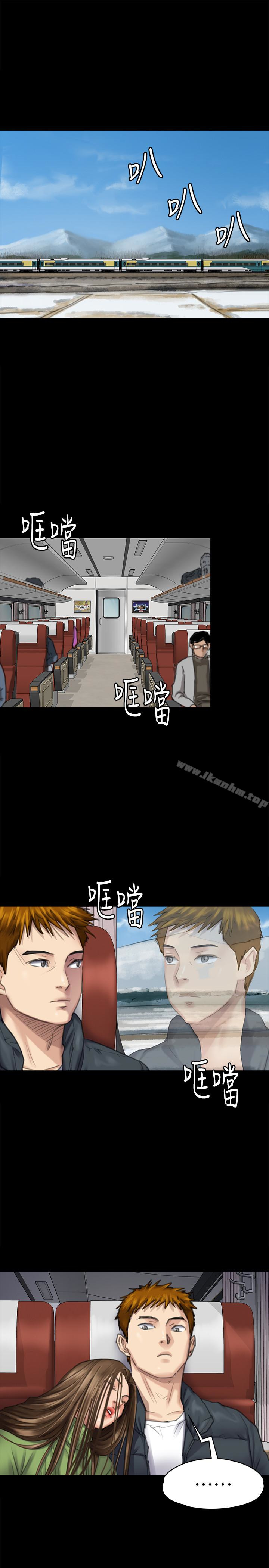 傀儡漫画 免费阅读 第98话-新年第一炮 4.jpg