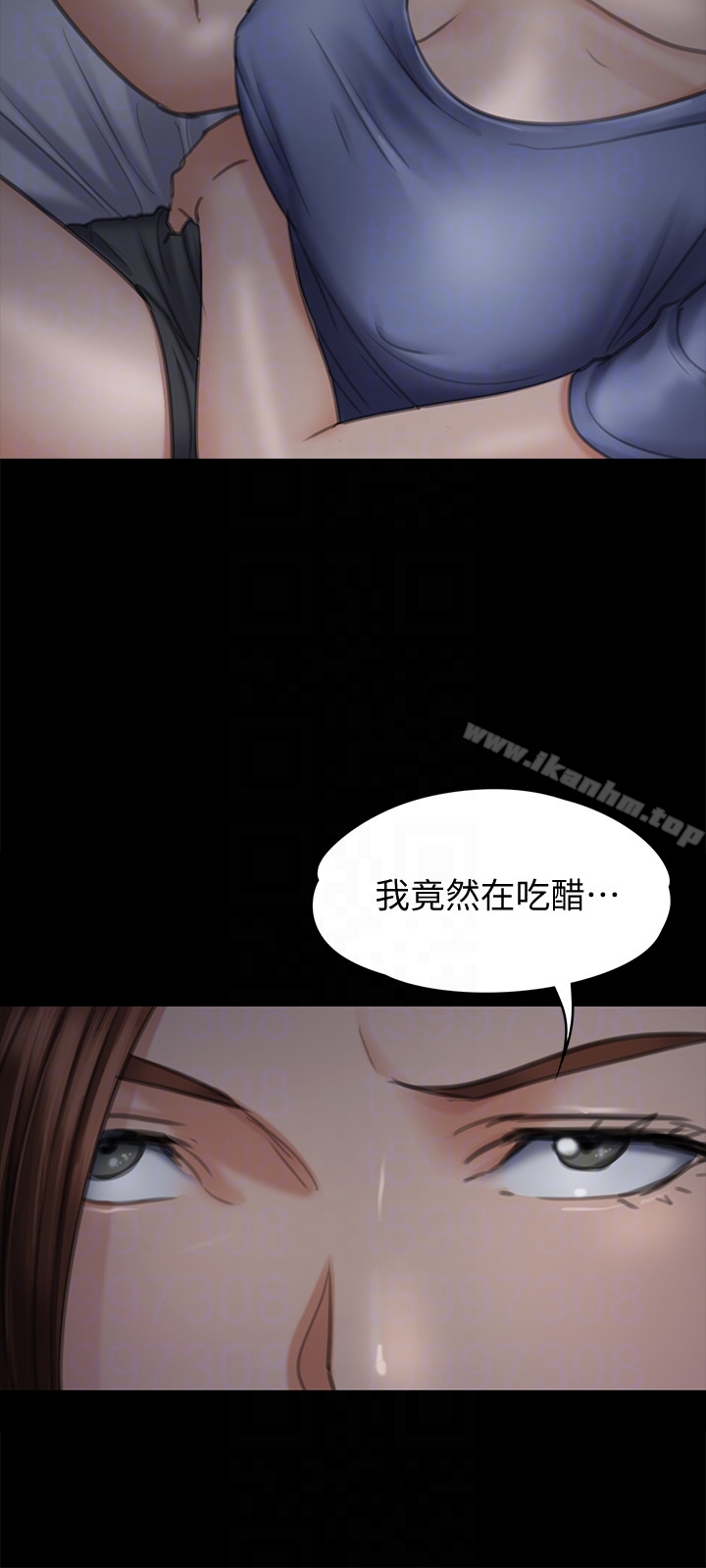 傀儡漫画 免费阅读 第98话-新年第一炮 11.jpg