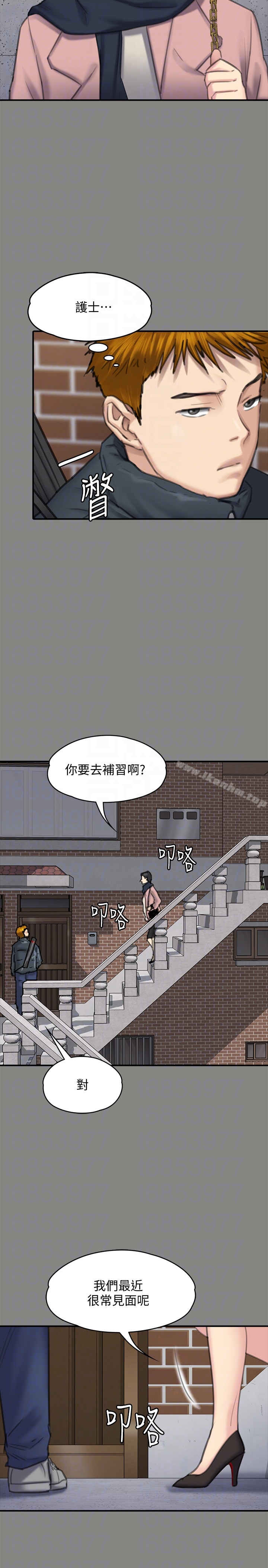 傀儡漫画 免费阅读 第99话-考完试的俊彪 7.jpg
