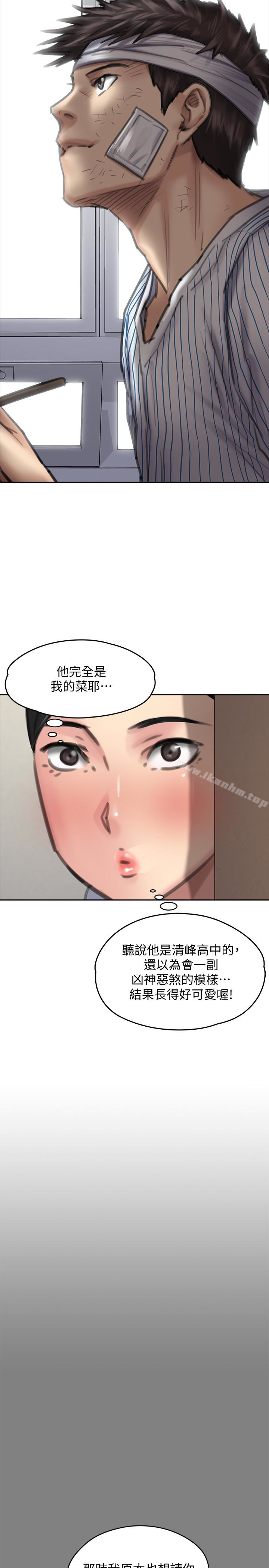 傀儡漫画 免费阅读 第99话-考完试的俊彪 16.jpg
