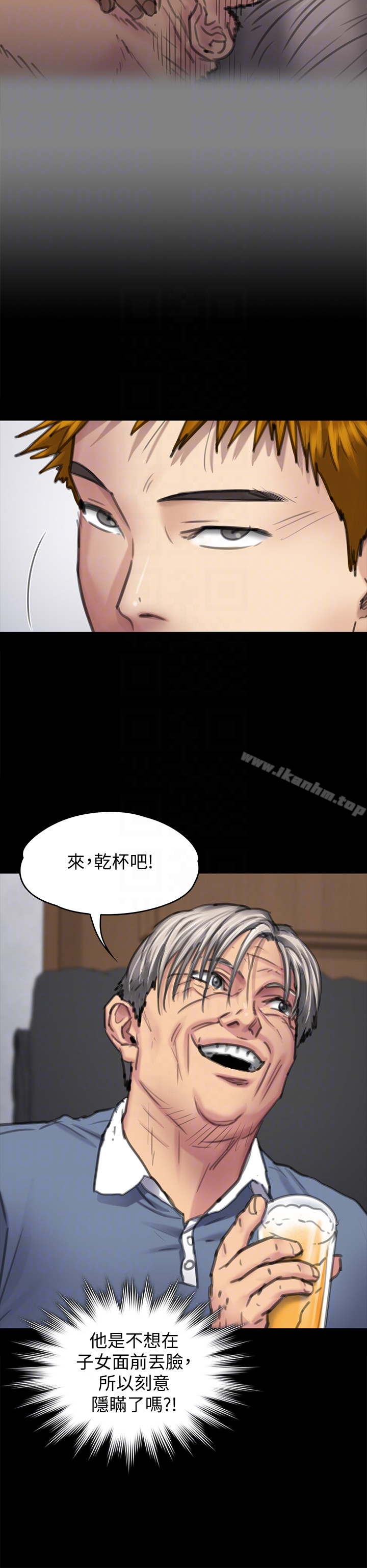 傀儡漫画 免费阅读 第100话-血缘是骗不了人的! 11.jpg