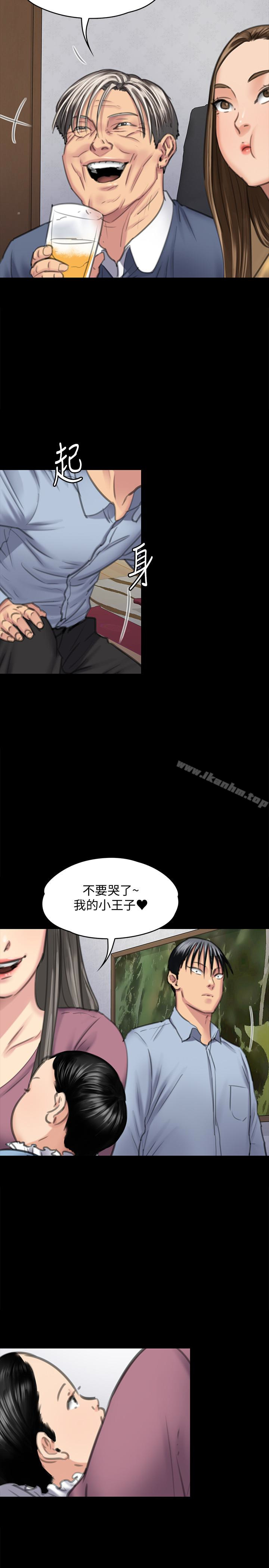 傀儡漫画 免费阅读 第100话-血缘是骗不了人的! 17.jpg