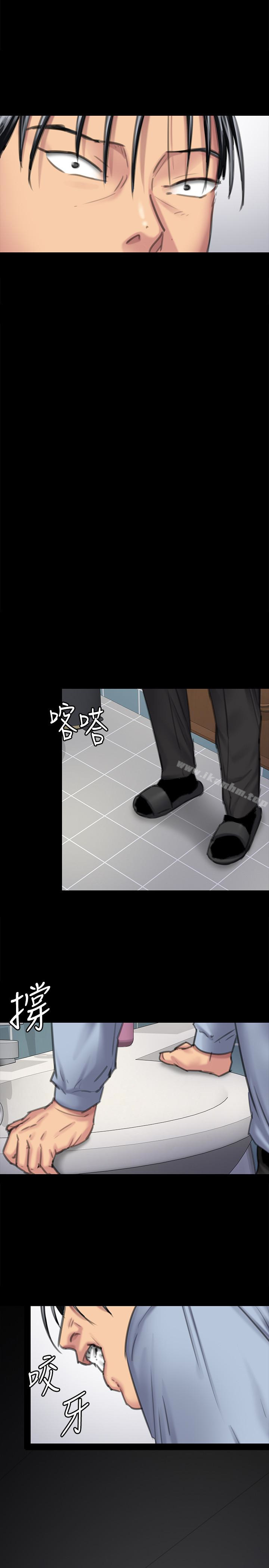 傀儡漫画 免费阅读 第100话-血缘是骗不了人的! 18.jpg