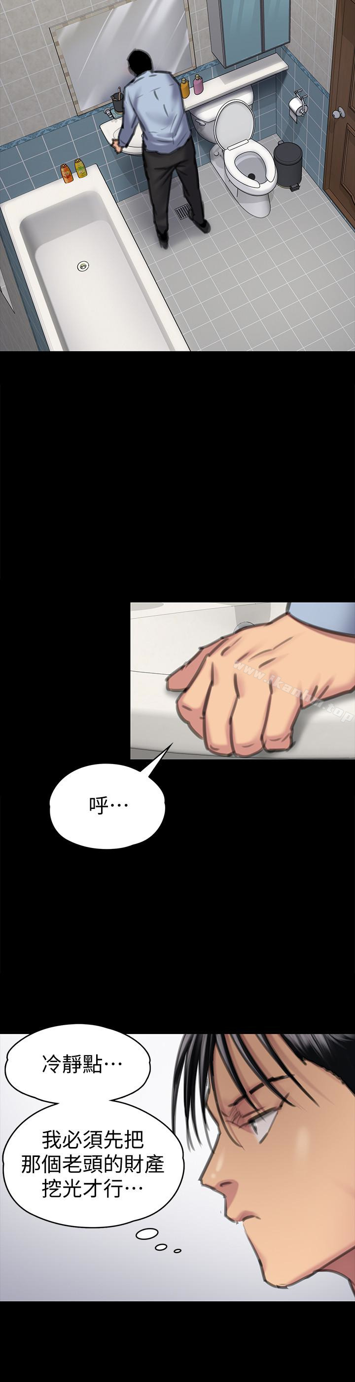 傀儡漫画 免费阅读 第100话-血缘是骗不了人的! 20.jpg