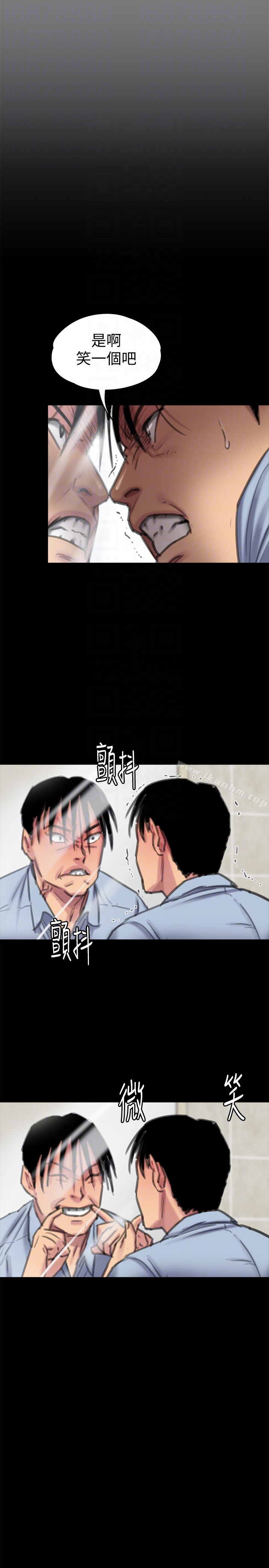 傀儡漫画 免费阅读 第100话-血缘是骗不了人的! 23.jpg