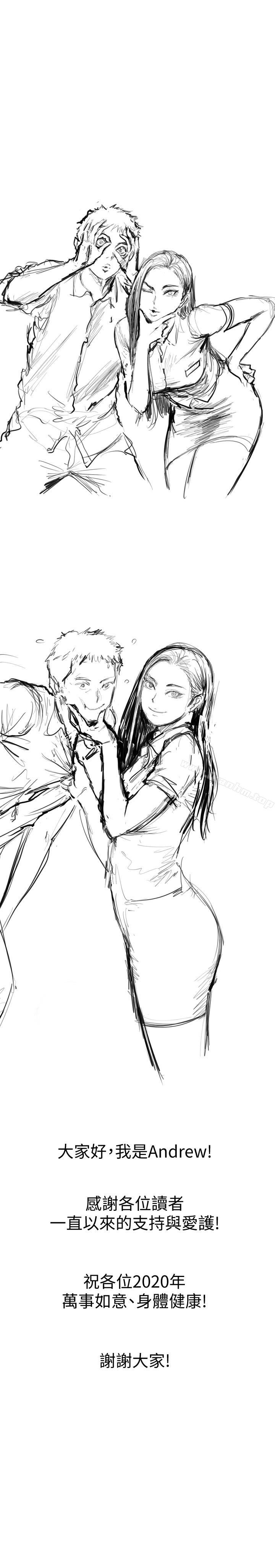 傀儡漫画 免费阅读 第100话-血缘是骗不了人的! 36.jpg