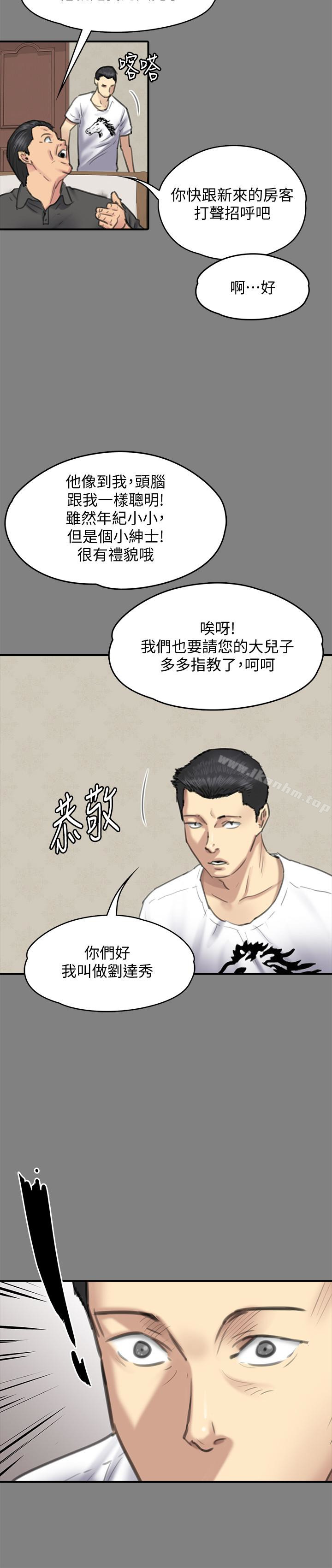 傀儡漫画 免费阅读 第101话-毕业!!脱掉制服后 14.jpg