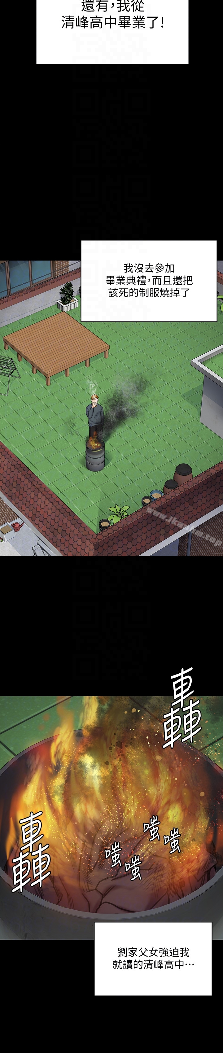 傀儡漫画 免费阅读 第101话-毕业!!脱掉制服后 31.jpg