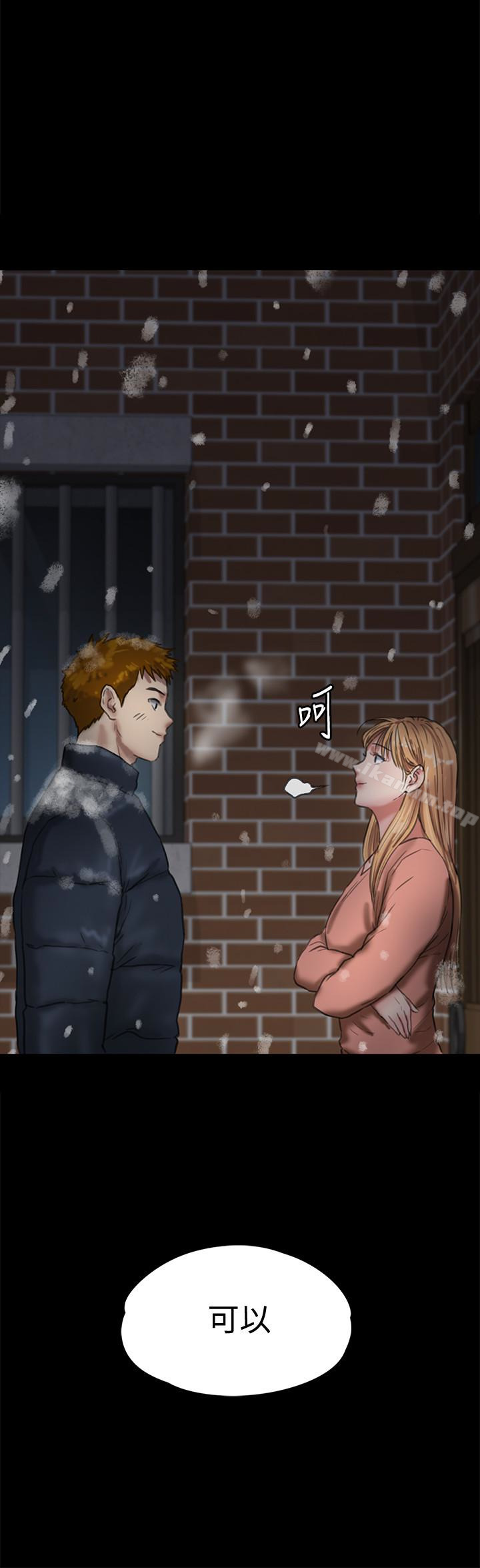 傀儡漫画 免费阅读 第101话-毕业!!脱掉制服后 34.jpg