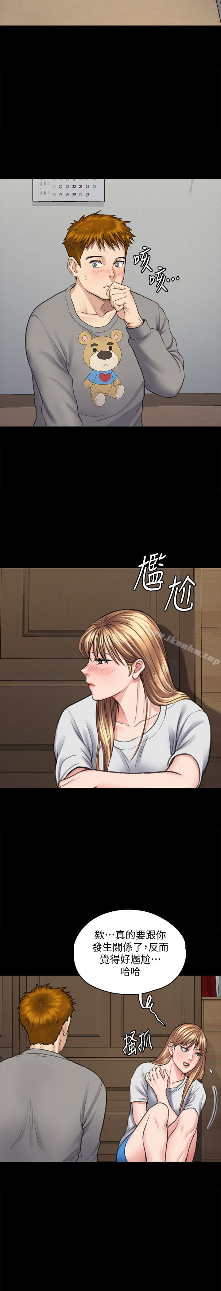 傀儡漫画 免费阅读 第102话-俊彪的第一次 5.jpg