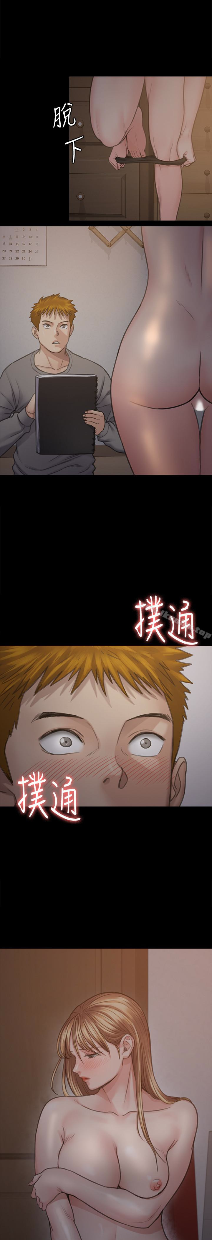 傀儡漫画 免费阅读 第102话-俊彪的第一次 14.jpg