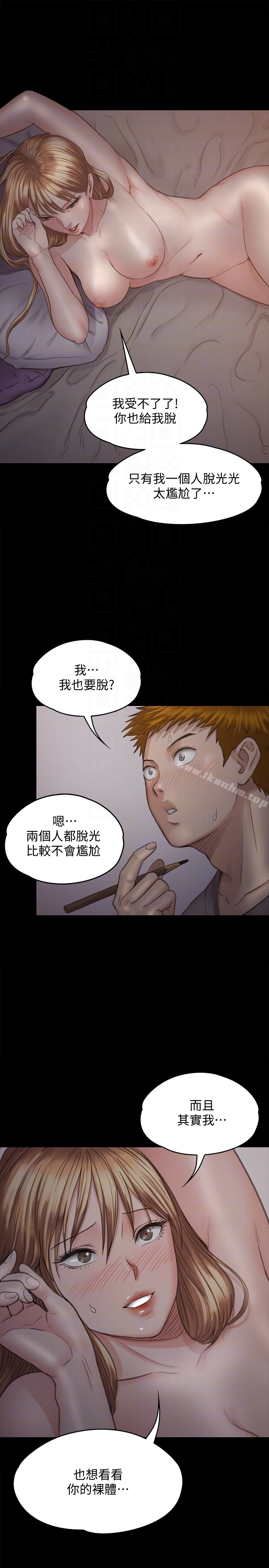 傀儡漫画 免费阅读 第102话-俊彪的第一次 19.jpg
