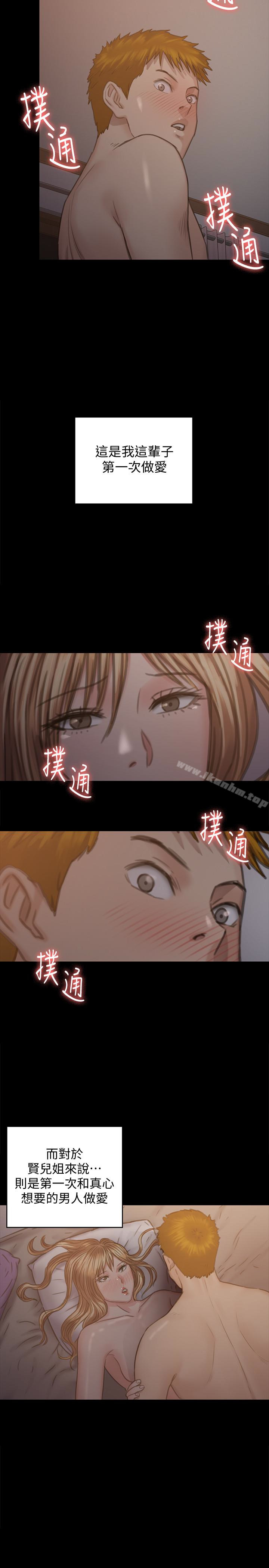 傀儡漫画 免费阅读 第102话-俊彪的第一次 32.jpg