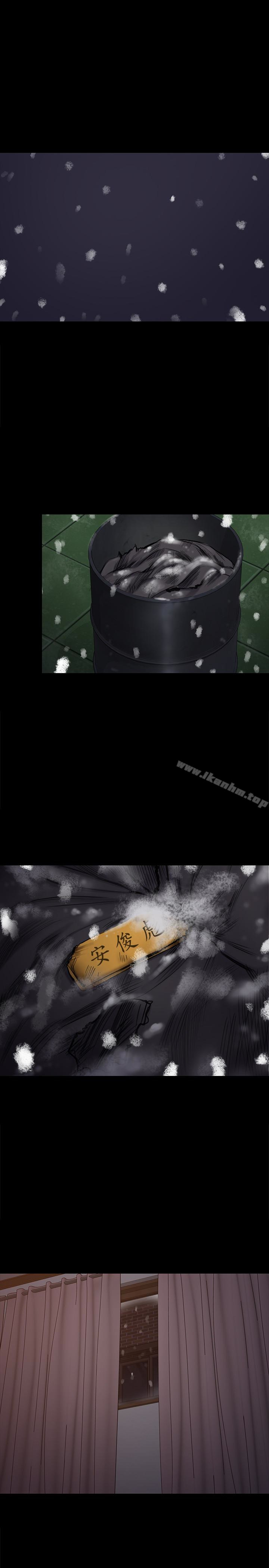 傀儡漫画 免费阅读 第103话-想被俊彪上的女人们 5.jpg