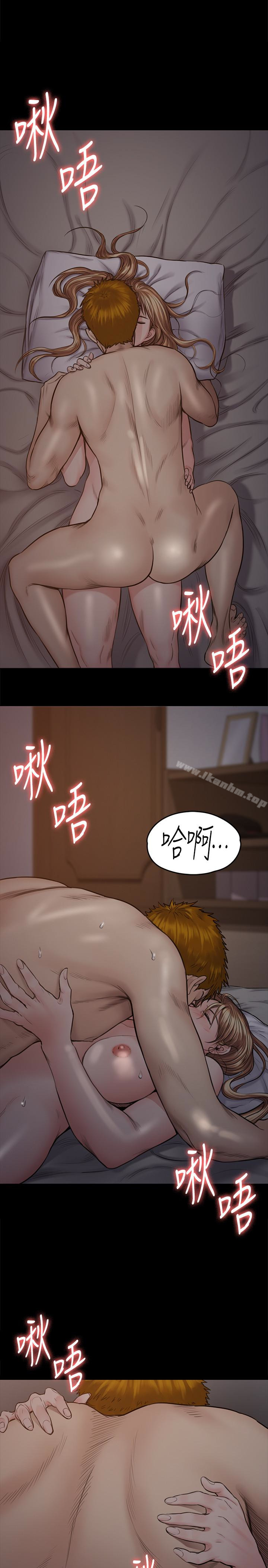 傀儡漫画 免费阅读 第103话-想被俊彪上的女人们 6.jpg