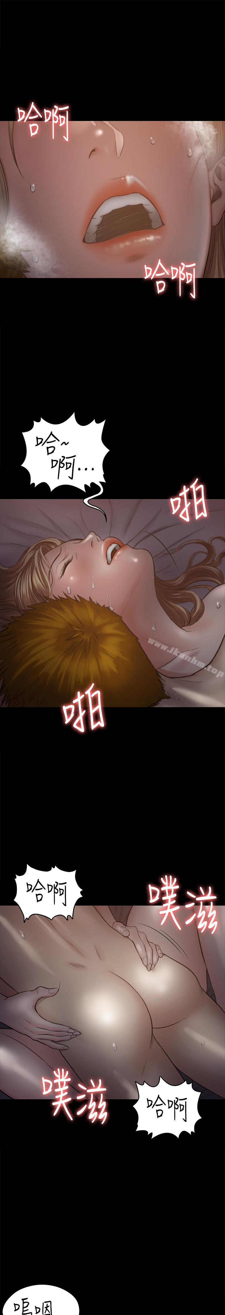 傀儡漫画 免费阅读 第104话-用下面吃掉俊彪的贤儿 4.jpg