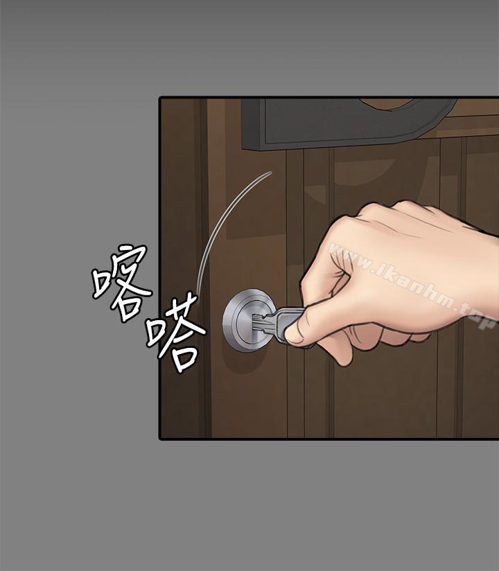 傀儡漫画 免费阅读 第104话-用下面吃掉俊彪的贤儿 14.jpg