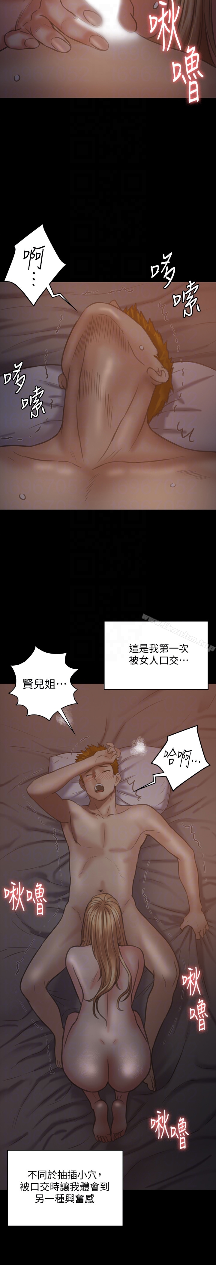 傀儡漫画 免费阅读 第104话-用下面吃掉俊彪的贤儿 27.jpg