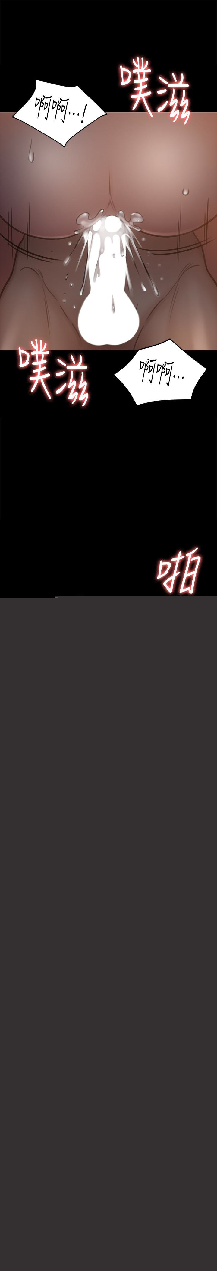 傀儡漫画 免费阅读 第105话-即将分开 5.jpg