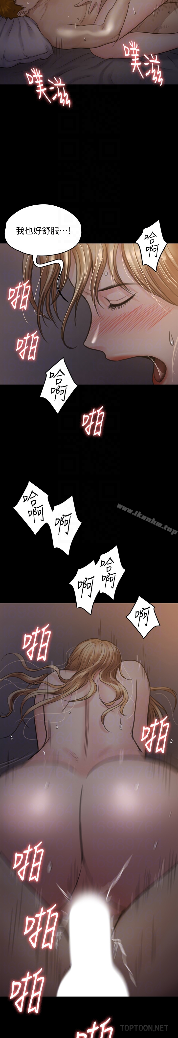 傀儡漫画 免费阅读 第105话-即将分开 7.jpg